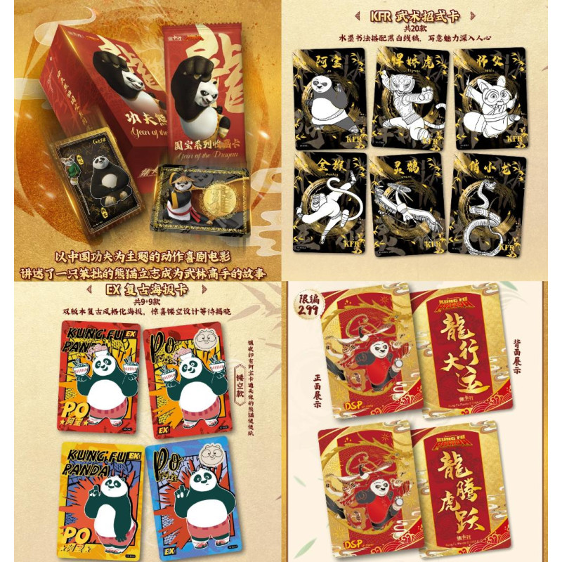 DISPLAY 10 BOOSTERS KUNG FU PANDA / CARD FUN / CARTE CHINOISE