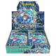 DISPLAY DE 30 BOOSTERS POKEMON SV7 STELLAR MIRACLE / CARTE JAPONAISE