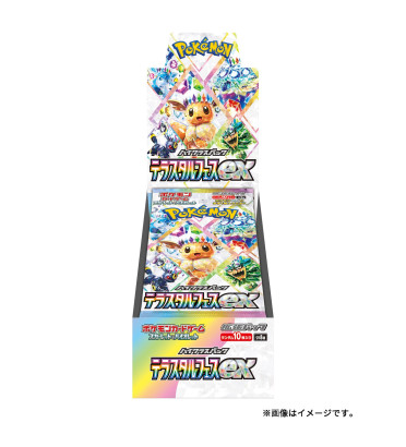 DISPLAY 10 BOOSTERS POKEMON SV8A TERASTAL FESTIVAL EX / CARTE JAPONAISE