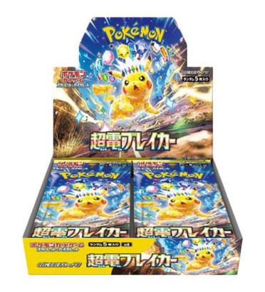 DISPLAY DE 30 BOOSTERS SV8 SUPER ELECTRIC BREAKER / CARTE POKEMON JAPONAISE