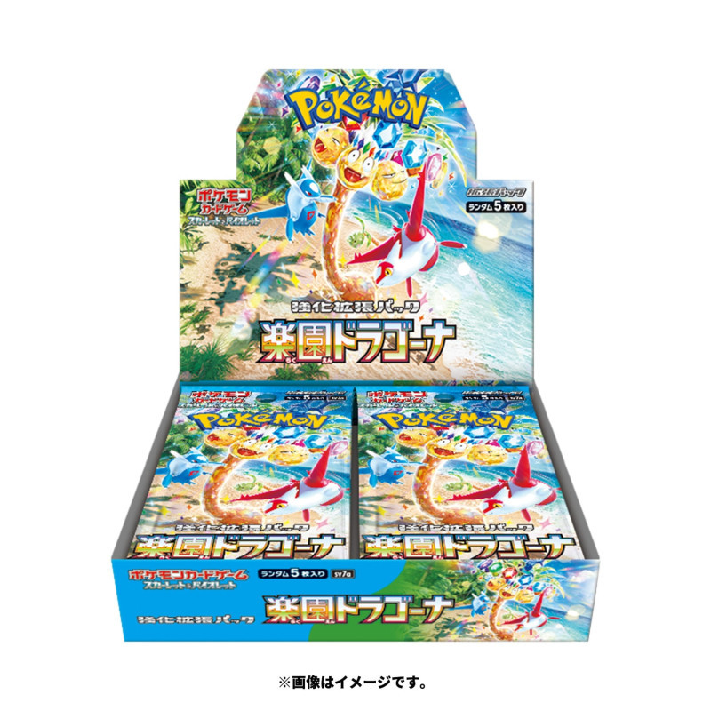 DISPLAY DE 30 BOOSTERS SV7A PARADISE DRAGONA / CARTE POKEMON JAPONAISE