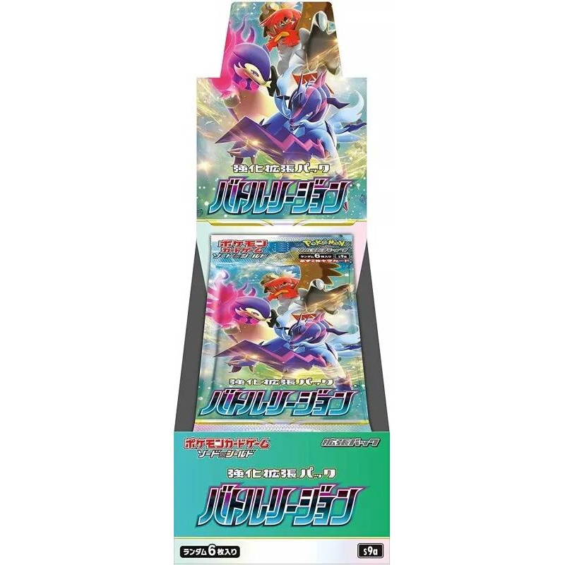 DISPLAY DE 20 BOOSTERS BATTLE REGION S9A / CARTE POKEMON JAPONAISE